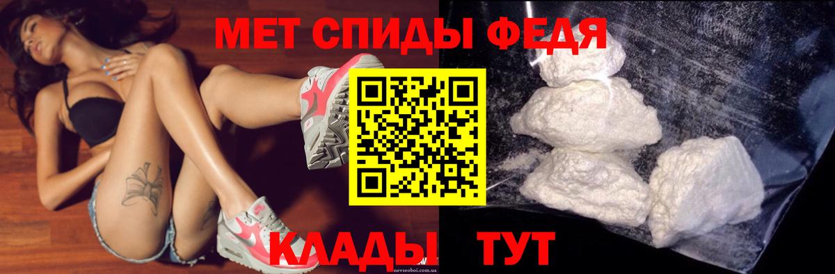 АМФЕТАМИН VHQ  Вход с VPN  Березники 