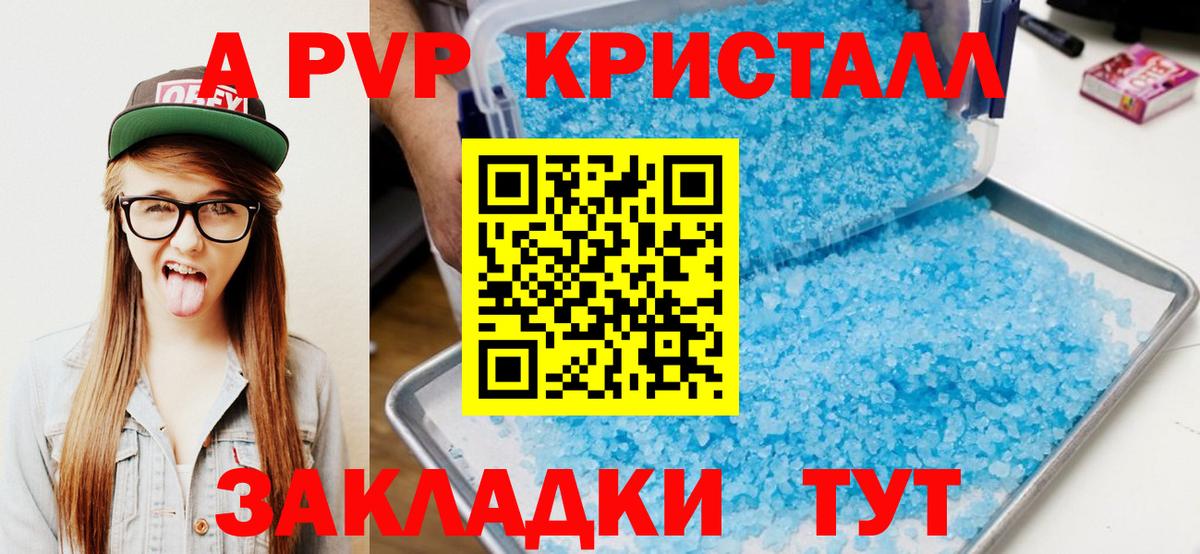Альфа ПВП СК КРИС Березники