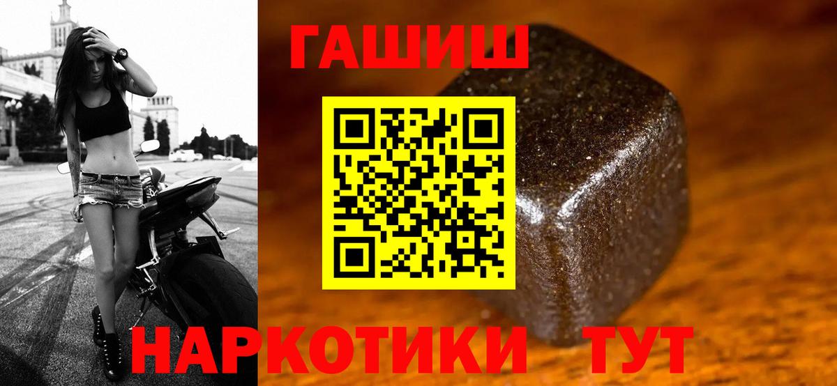 ГАШ хэш Березники