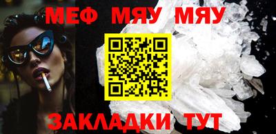 мет Апрелевка