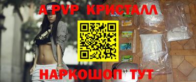 мет Апрелевка