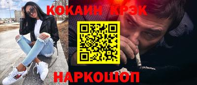 мдма Апшеронск