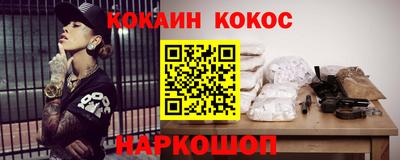 бутик Аргун