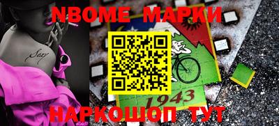 мдма Апшеронск