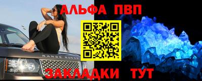 мдма Апшеронск