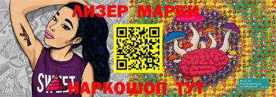 бутик Аргун