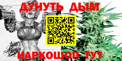 бутик Аргун