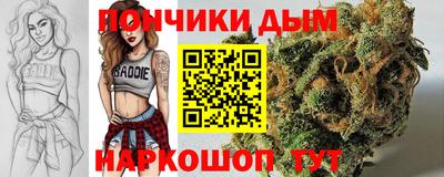 мдма Апшеронск