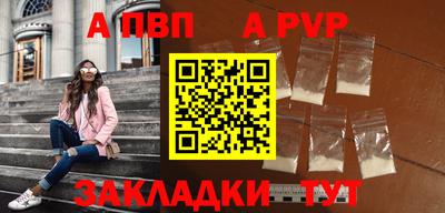 мет Апрелевка