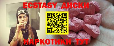 мдма Апшеронск