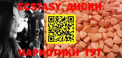 мдма Апшеронск