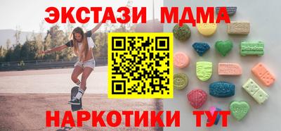 бутик Аргун