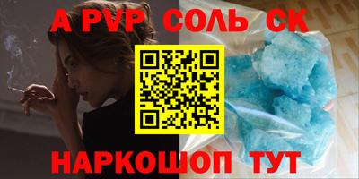 бутик Аргун