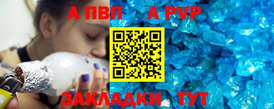 бутик Аргун