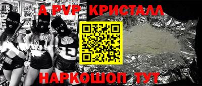 бутик Аргун