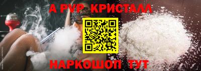 мет Апрелевка
