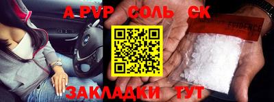 бутик Аргун