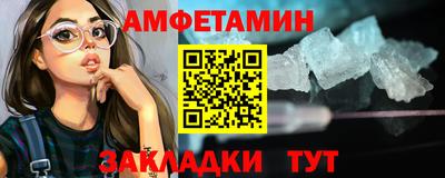 мдма Апшеронск