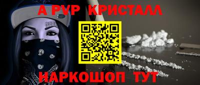мдма Апшеронск
