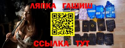 мдма Апшеронск