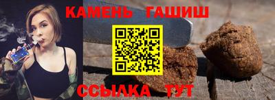 бутик Аргун