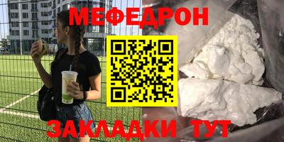 мет Апрелевка