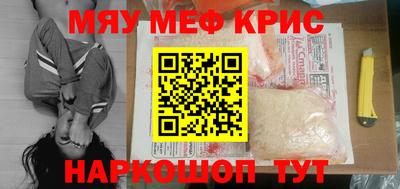 мдма Апшеронск