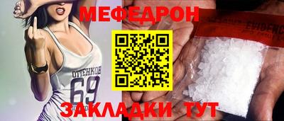 мет Апрелевка