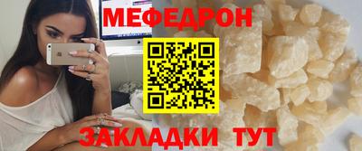 мет Апрелевка
