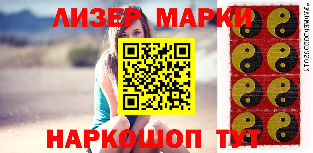 ЛСД экстази кислота  ЛСД экстази ecstasy  Березники  Вход с VPN 