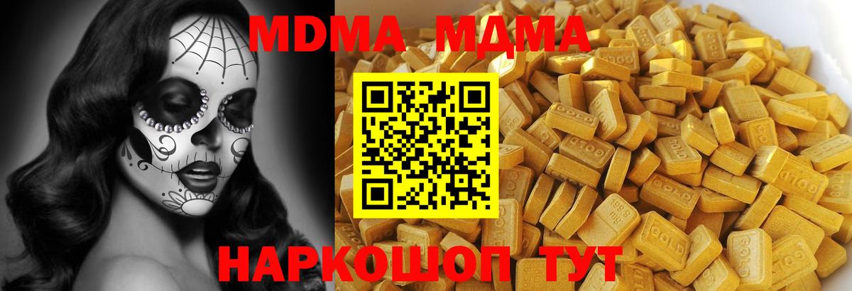 КОКАИН  Вход с VPN  Метадон  ГАШ  Березники  Канабис  Конопля  МЕФ   ГЕРОИН 