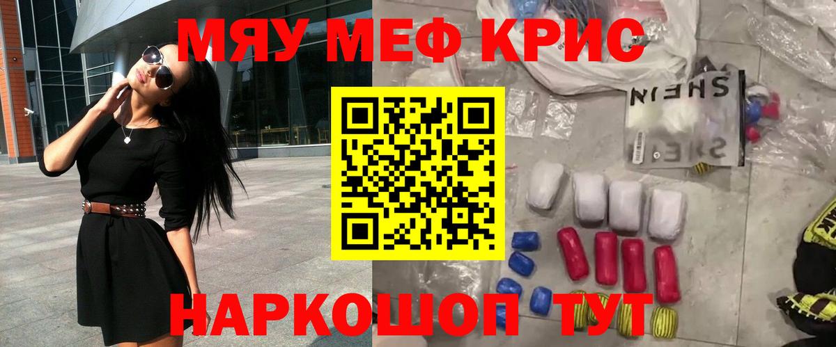 МЕФ  Березники