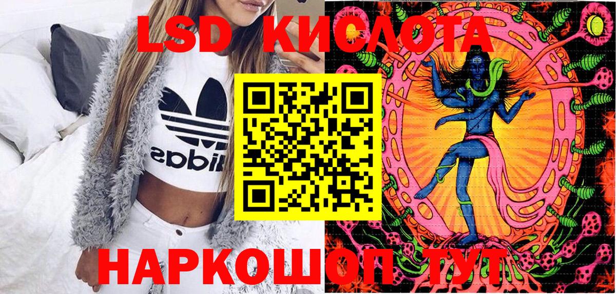 Березники  Марки N-bome 1,8мг  Вход с VPN 