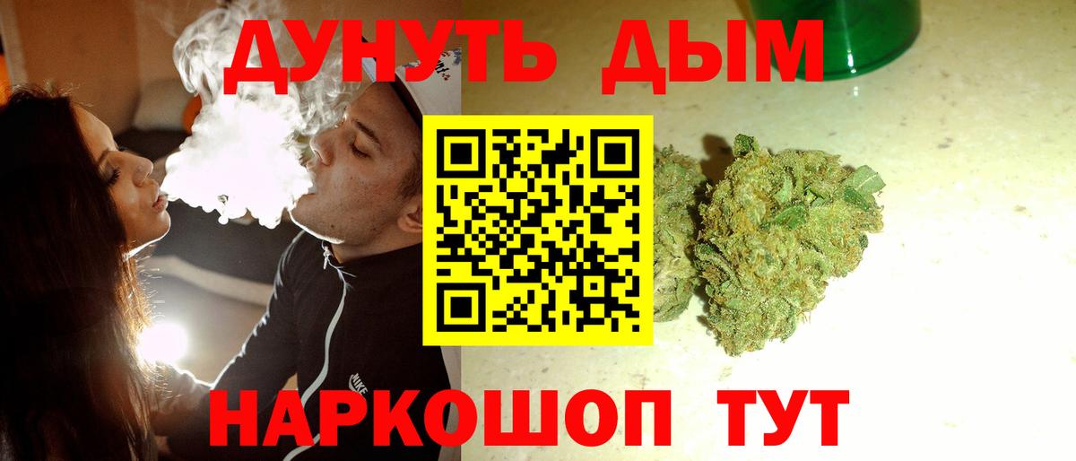 Бошки марихуана планчик  Вход с VPN  Березники  Каннабис LSD WEED 