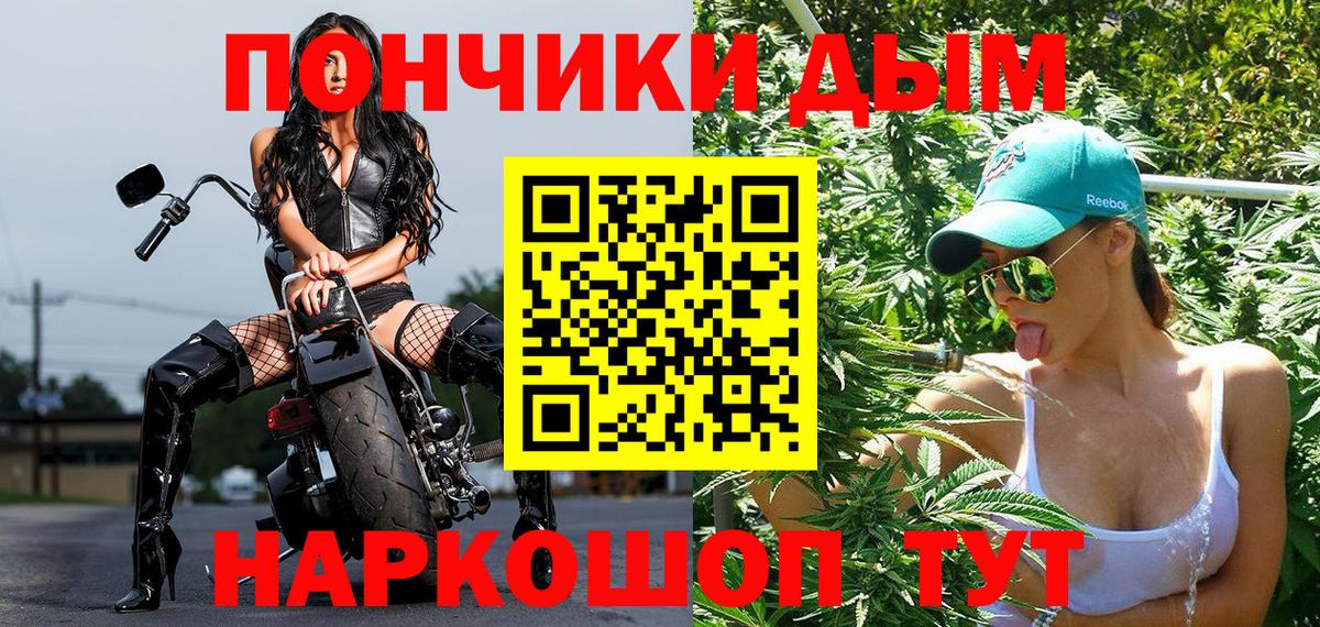 Псилоцибиновые грибы Березники